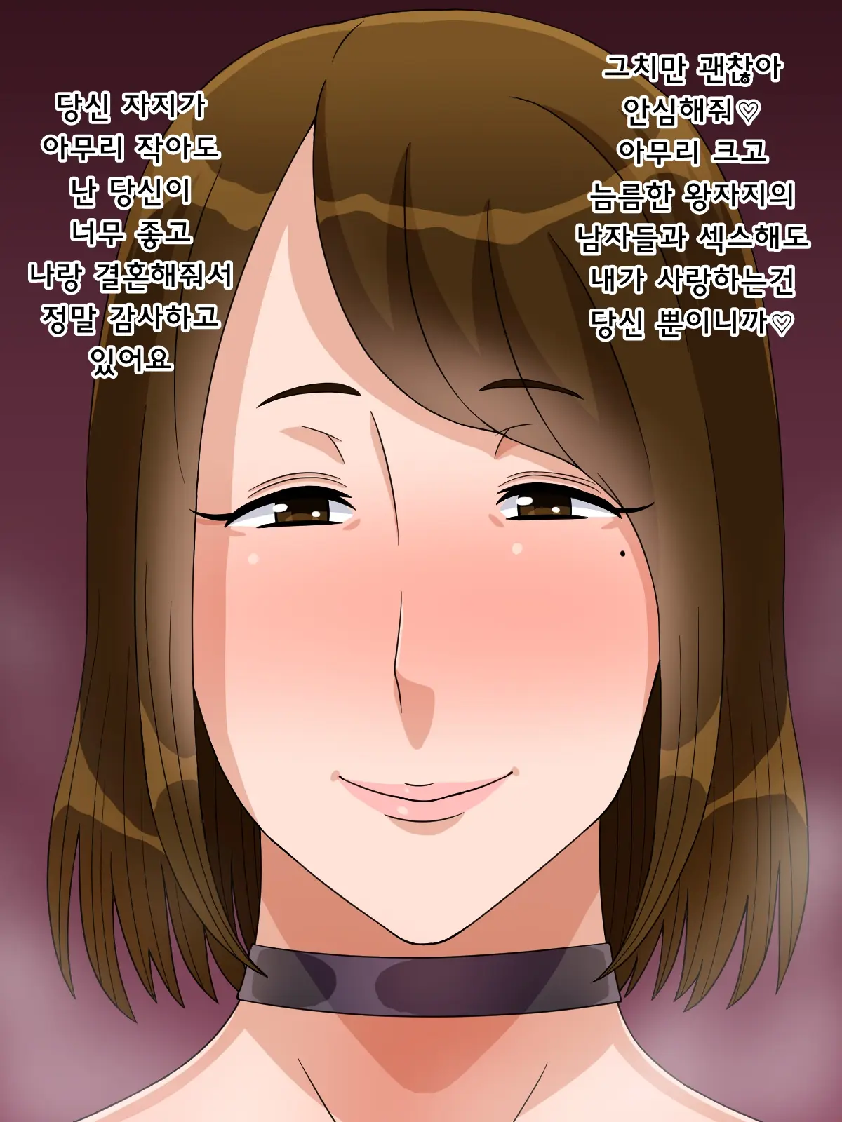 Anata No Shigotochuu Atashi Wa SeFri To Uwaki Sex | 당신은 일하는 중에 나는 섹프랑 바람기 섹스